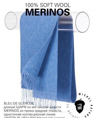 Шарф Унисекс FT.W220_705544.75/BLEU